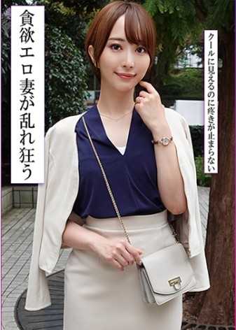 770RABI-053 一位端莊美麗的妻子在婚外情中釋放了她隱藏的性慾,被另一個男人的陰莖生猛地射精！